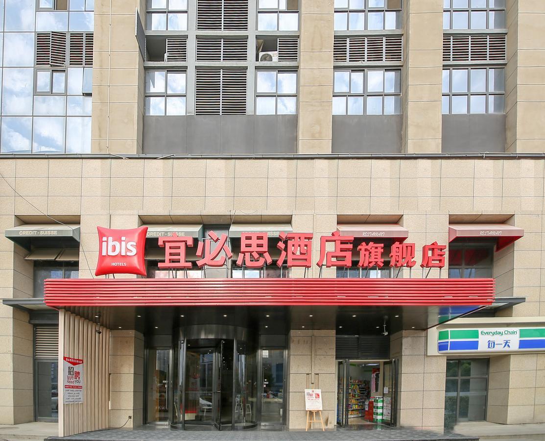 Ibis Xi'An North Train Station Executive Center Hotell Eksteriør bilde
