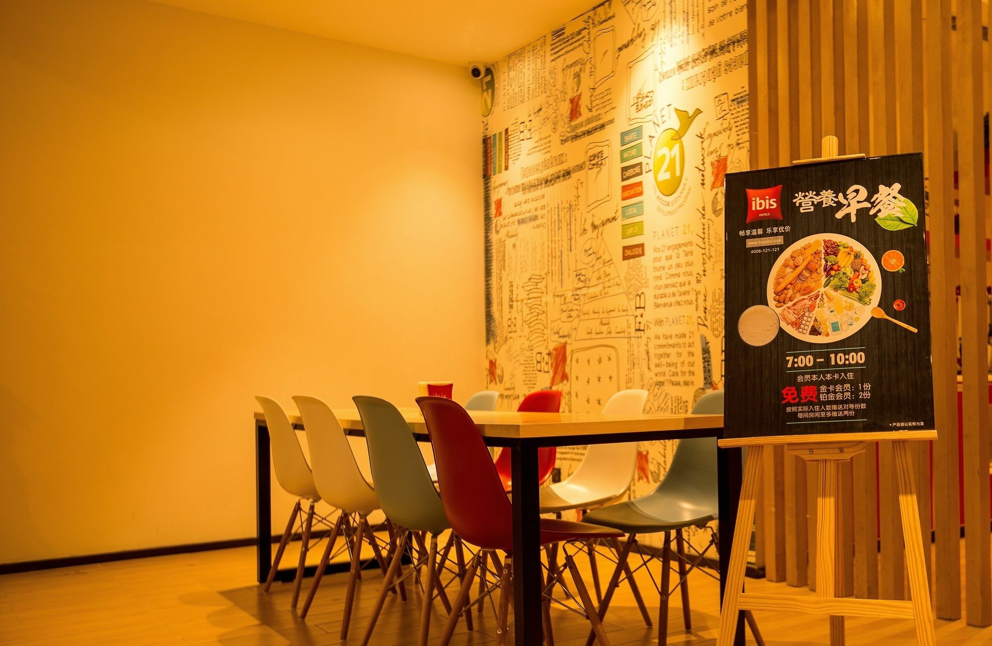 Ibis Xi'An North Train Station Executive Center Hotell Eksteriør bilde